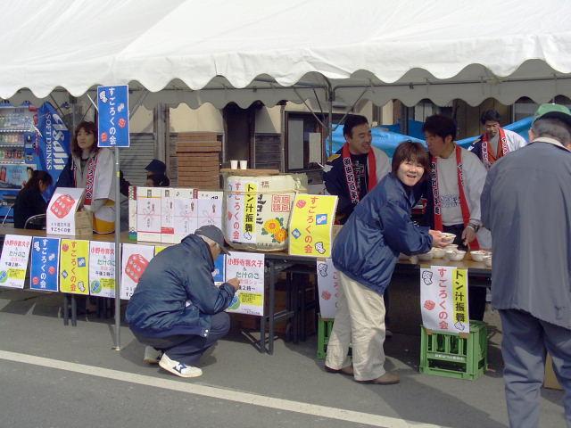 奥州市水沢区羽田町火防祭2008 2008/03/30